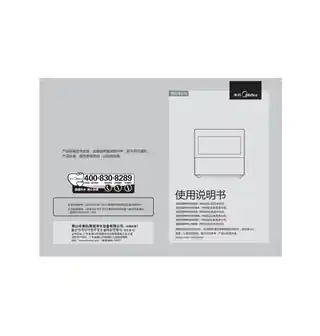 Midea美的 MRO1595-75G橱下式净水机黑色Z平台